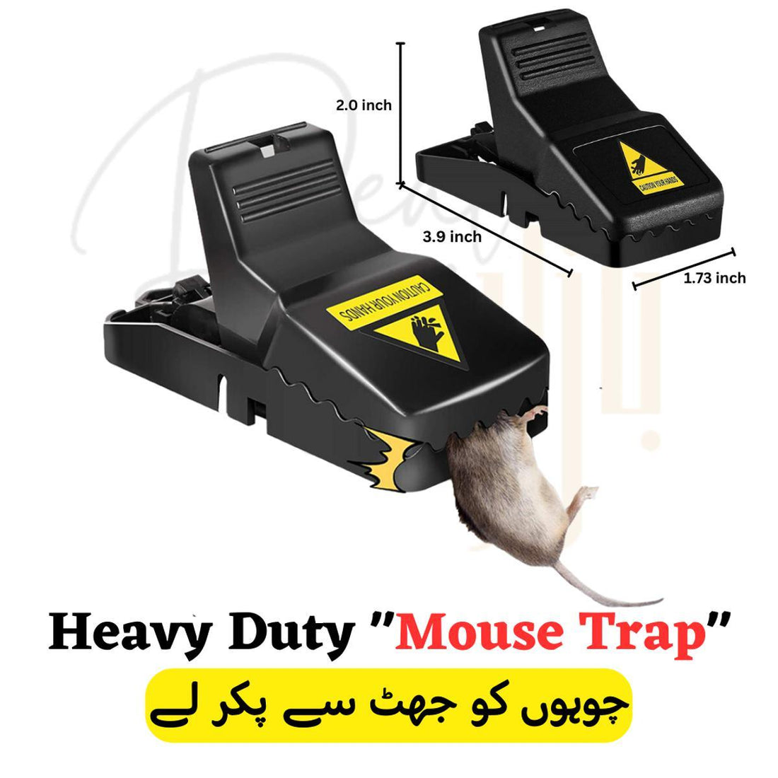 Heavy Duty Plastic Mouse Trap - Gadget 360